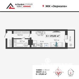 1-к квартира, вторичка, 27м2, 2/9 этаж