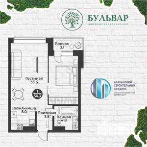 Фото квартиры на продажу (1)