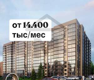 Фото квартиры на продажу (2)