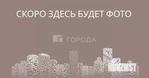 Студия квартира, вторичка, 26м2, 7/12 этаж