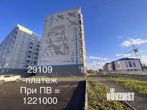 Фото квартиры на продажу (1)