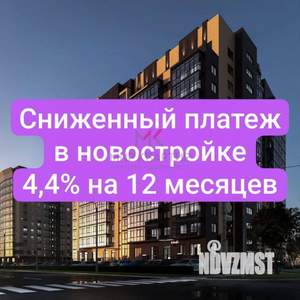 2-к квартира, вторичка, 44м2, 6/13 этаж