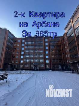 2-к квартира, вторичка, 42м2, 2/7 этаж