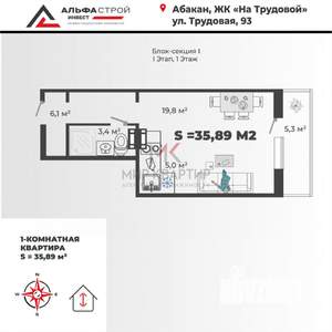 1-к квартира, вторичка, 36м2, 8/9 этаж