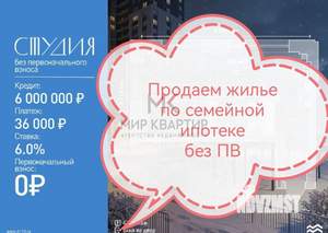 Студия квартира, вторичка, 37м2, 6/12 этаж