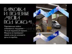 Студия квартира, вторичка, 37м2, 3/12 этаж