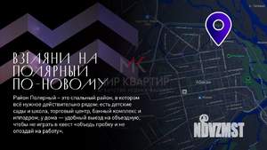 1-к квартира, вторичка, 38м2, 4/12 этаж