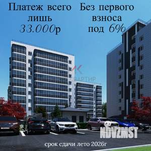 1-к квартира, вторичка, 36м2, 1/9 этаж