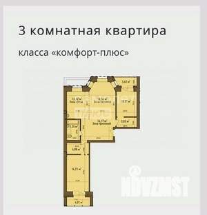 3-к квартира, вторичка, 85м2, 4/5 этаж