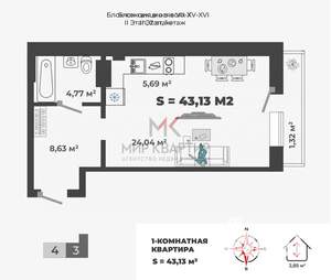 1-к квартира, вторичка, 44м2, 3/13 этаж