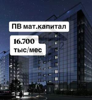 Студия квартира, вторичка, 27м2, 2/9 этаж