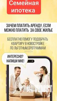 2-к квартира, вторичка, 49м2, 10/14 этаж