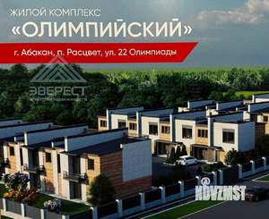 3-к квартира, вторичка, 80м2, 2/5 этаж