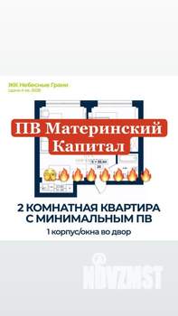 1-к квартира, вторичка, 56м2, 4/16 этаж
