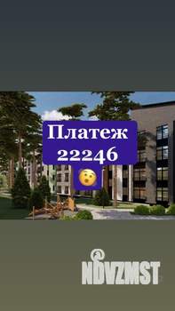 1-к квартира, вторичка, 46м2, 2/4 этаж