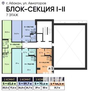 2-к квартира, вторичка, 60м2, 7/7 этаж