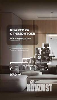 Фото квартиры на продажу (3)