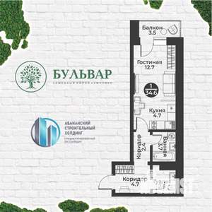 1-к квартира, строящийся дом, 35м2, 7/9 этаж