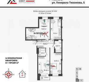 4-к квартира, вторичка, 108м2, 2/13 этаж