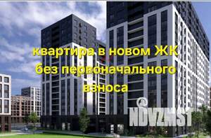 Студия квартира, вторичка, 44м2, 2/16 этаж