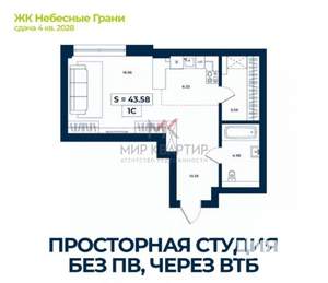 Студия квартира, вторичка, 44м2, 2/16 этаж
