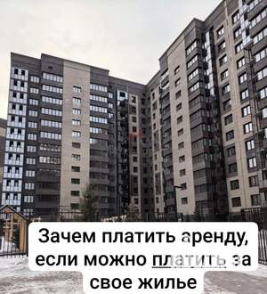 2-к квартира, вторичка, 49м2, 10/14 этаж