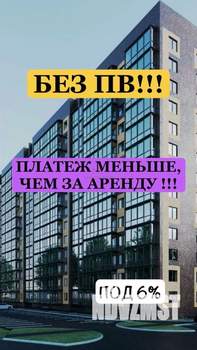 2-к квартира, вторичка, 45м2, 13/13 этаж