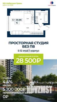 Студия квартира, вторичка, 31м2, 3/16 этаж