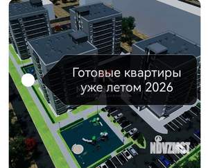 2-к квартира, вторичка, 68м2, 6/9 этаж