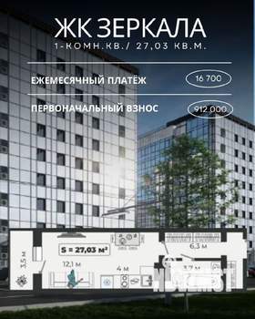 Фото квартиры на продажу (7)