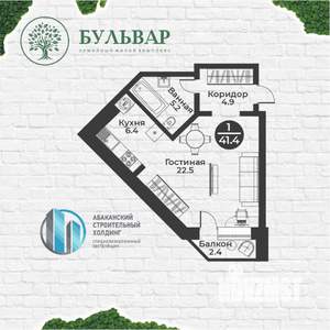 1-к квартира, строящийся дом, 41м2, 9/9 этаж