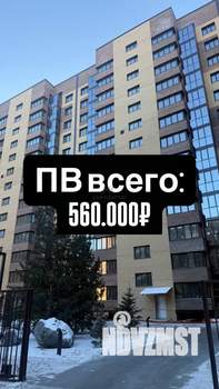 2-к квартира, вторичка, 46м2, 7/13 этаж