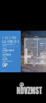 Студия квартира, вторичка, 37м2, 3/12 этаж