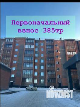 2-к квартира, вторичка, 45м2, 3/7 этаж