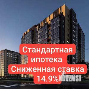 2-к квартира, вторичка, 44м2, 6/13 этаж