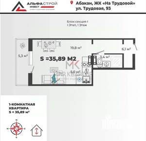 Студия квартира, вторичка, 36м2, 1/9 этаж