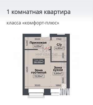 Студия квартира, вторичка, 28м2, 2/4 этаж