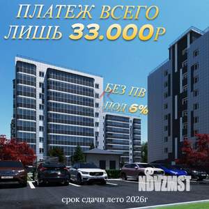 1-к квартира, вторичка, 36м2, 5/9 этаж