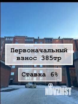 2-к квартира, вторичка, 44м2, 4/7 этаж