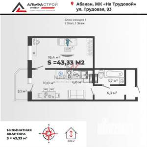 2-к квартира, вторичка, 43м2, 9/9 этаж