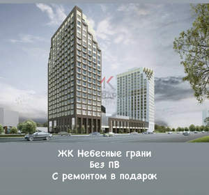 Студия квартира, вторичка, 36м2, 3/16 этаж