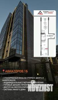 2-к квартира, вторичка, 58м2, 6/8 этаж